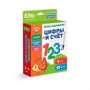 Игра с маркером "Цифры" ET06-002