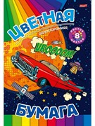 Бумага цв 8л.одностор КОСМИЧЕСКИЙ ЛИМУЗИН скр,8л,8цв. 08-9347/РК