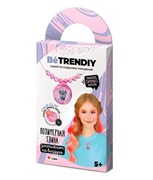 Игрушка для детей старше 5 лет для изготов. фигурок модели "Be TrenDIY" Cold clay, создай украшени B031Y