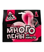 Научно-познавательный набор "Много пены из ничего", розовый EX012T