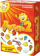 Наст. игра "Дубль 2" 112233/НИ