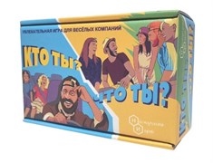 Игра карточная "Кто я, что я?" 7920/НИ