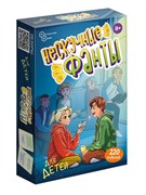 Игра карточная "Нескучные фанты для детей" 8768/64/НИ