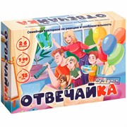 Семейная викторина "Отвечайка" 8786/51/НИ