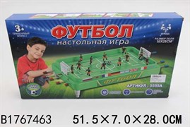 FOOTBALL GAME(RUSSIAN) 1767463