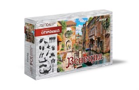 Citypuzzles "Венеция" 8185/НИ