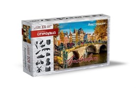 Citypuzzles "Амстердам" 8220/НИ