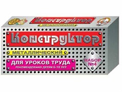 Конструктор металл №4 00851P