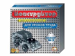 Конструктор металл №3 00843P