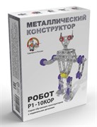 Конструктор метал. "Робот 1" 02212Р