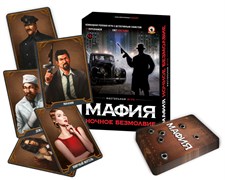 Игра "Мафия" Ночное безмолвие 03729/PC