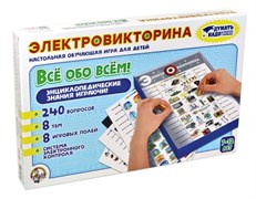 Игра Электровикторина "Все обо всем" 03642/ДК