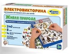 Игра Электровикторина "Живая природа" 02813/ДК