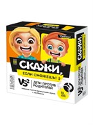 Игра для детей и взрослых "Скажи если сможешь" 04872/ДК