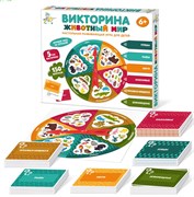 Игра настольная Викторина "Животный мир" 04645/ДК