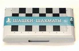 Игра настольная "Шашки-Шахматы" в пласт.коробке (мал, сер) 03885/ДK