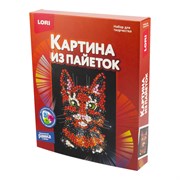 Картина из пайеток 20*25 см "Кошка" Ап-054/LR