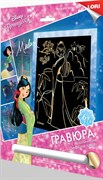 Гравюра Disney большая с эффектом золота "Мулан" Грд-086/LR