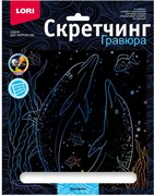 Скретчинг 18*24см Морские обитатели "Дельфины" Гр-846/LR