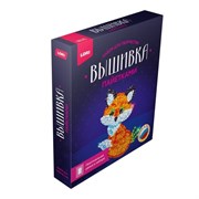 Вышивка пайетками "Лисёнок" Вп-018/LR