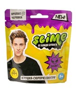 Игрушка для детей ТМ «Slime», фиолетовый, 80 г. Влад А4 SLM090