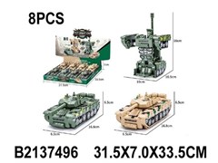 Танк-трансформер (8 шт. в наборе), в ассортименте 2137496