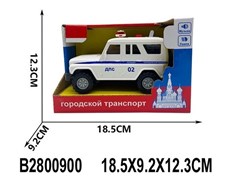 Машинка инерционная 2800900