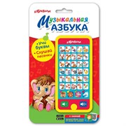 Мульти плеер-эконом "Музыкальная азбука" 468-0-019-28268-8