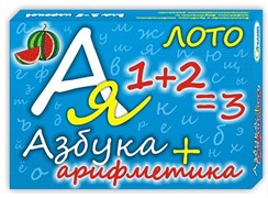 Лото"Азбука+Арифметика" 10517/Г