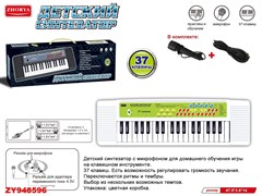 Синтезатор детский 37 клавиш с микрофоном ZY948596