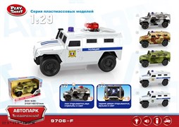 Машина инерционная "Полиция" 9706F/DT