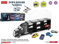 Автовоз и 6 пластиковых моделей машин ZY953731