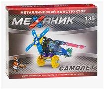 Конструктор "Механик Самолет" 02100Р