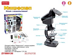 Микроскоп на батарейках ZY588130