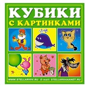 Кубики в картинках "Герои мультфильмов" 00802/C