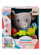 Игрушка мягкая "Слоник", мелодии Шаинского T688-D7661