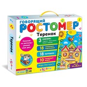 Говорящий ростомер "Теремок" 468-0-019-28127-8