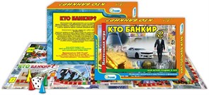 Настольная игра в подарочной коробке "Кто банкир" 10527/Г