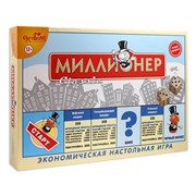 Настольная игра "Миллионер-классик" 04335/O