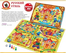 Игра настольная "Теремок" 03042/PC