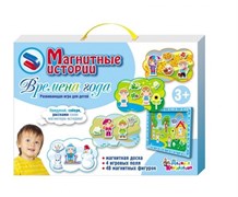 Магнитные истории "Времена года" 01542/ДК