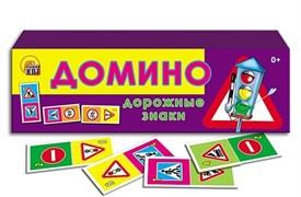 Домино пластиковое "Дорожные знаки" ИН-0969/РК