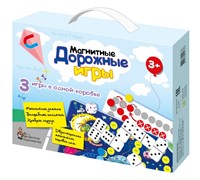 Игры магнитные дорожные 01945/ДК