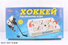 Настольная игра "Хоккей" 0701/DT