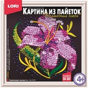 Картина из пайеток "Сиреневая лилия" Aп-018/LR