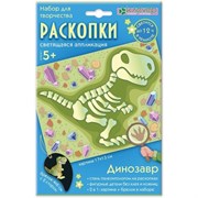 Набор для картины "Раскопки. Динозавр" АС 19-371