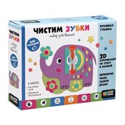 Baby Games. Набор "чистим зубки" с песочными часами 06776/О