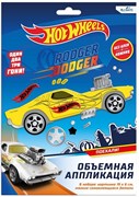 Hot Wheels. Аппликация из EVA. Роджер Доджер 06830/О