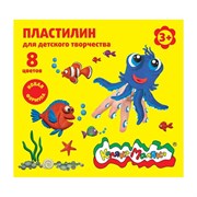 Пластилин 8 цветов ПКМ08-П