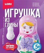 Игрушка из глины "Матрешка" Гл-002/LR